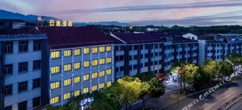 金华云逸酒店(开放大学店)图片