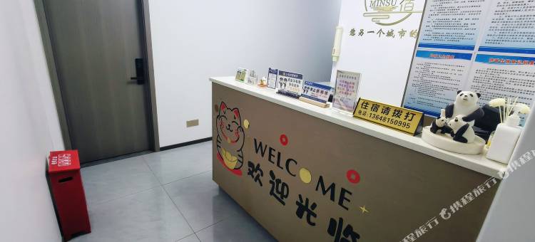 温馨民宿图片