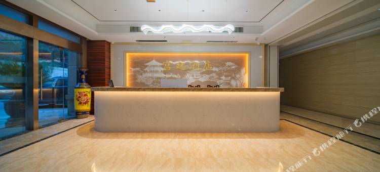 宫廷酒店(合肥高铁西站店)图片
