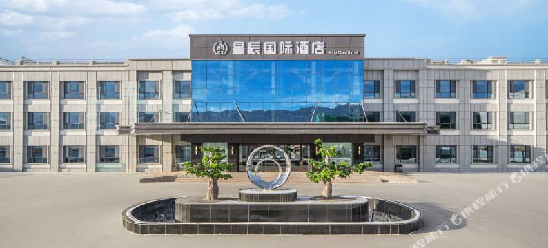 星辰国际酒店(塔什库尔干店)图片