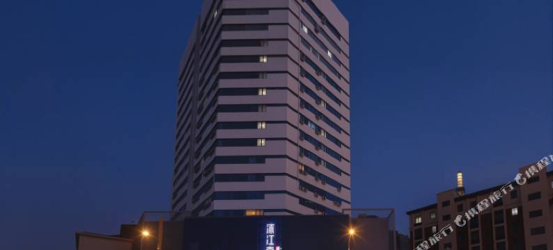 沐江南酒店(南京玄武湖玄武门地铁站店)图片