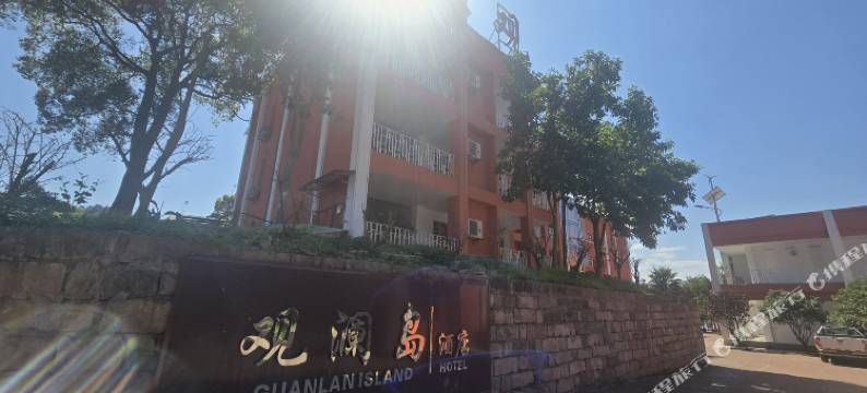 赤水观澜岛酒店图片
