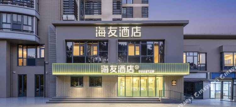 海友酒店(苏州星湖街独墅湖高教区店)图片