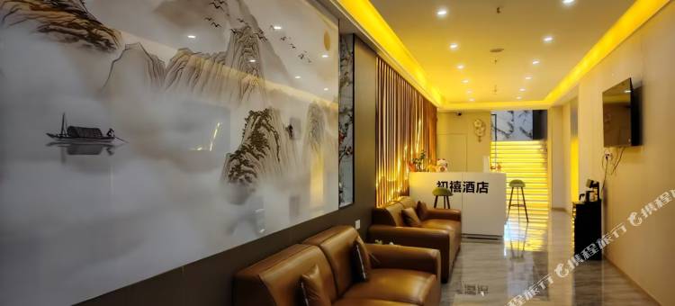 初禧酒店(什邡客运中心店)图片