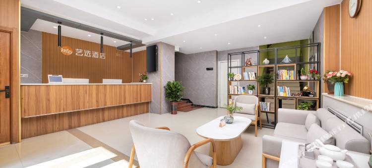 艺选酒店(德州火车站人民公园店)图片