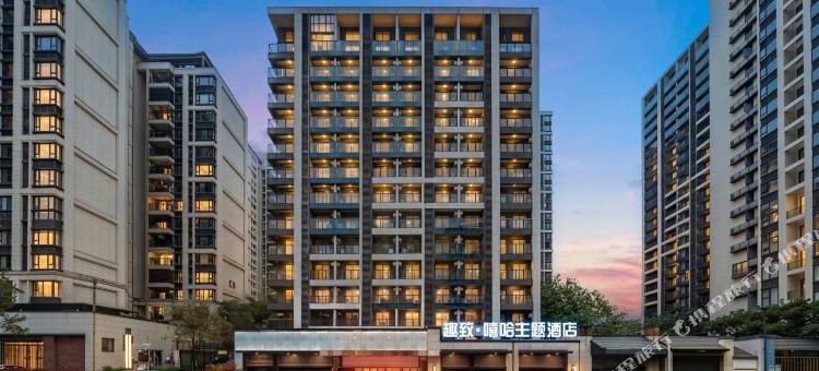 趣致·嘻哈酒店(梅州梅江区万达广场店)图片
