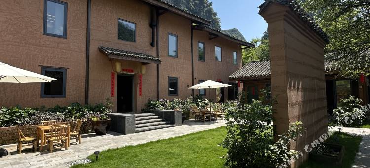 叠境山舍(相公山店)图片
