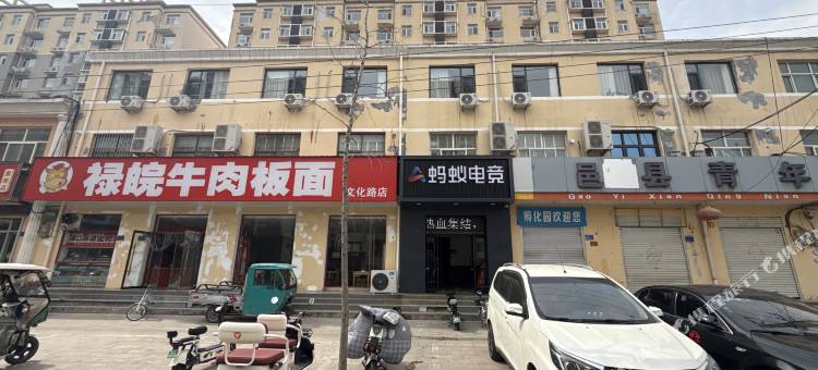 蚂蚁电竞酒店图片