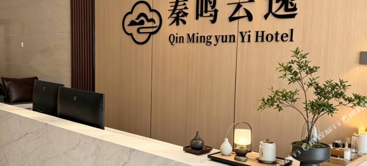 秦鸣云逸酒店(秦皇岛人民公园店)图片