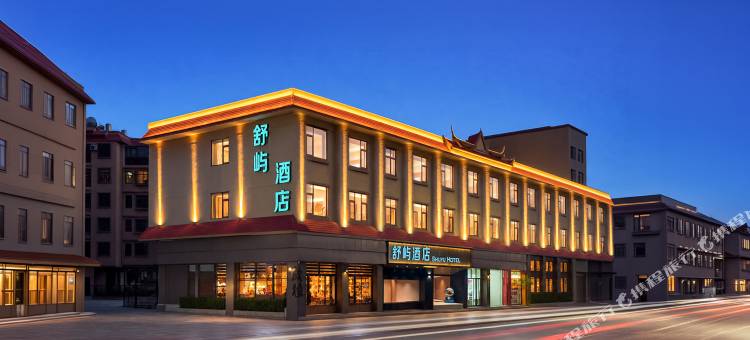 舒屿酒店(都市双城店)图片