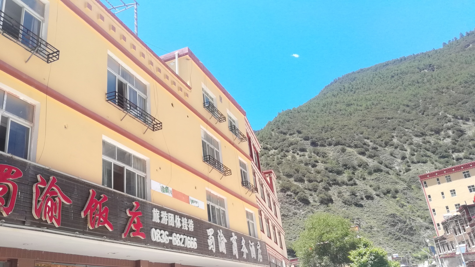 Shu Yu Business HotelOver view