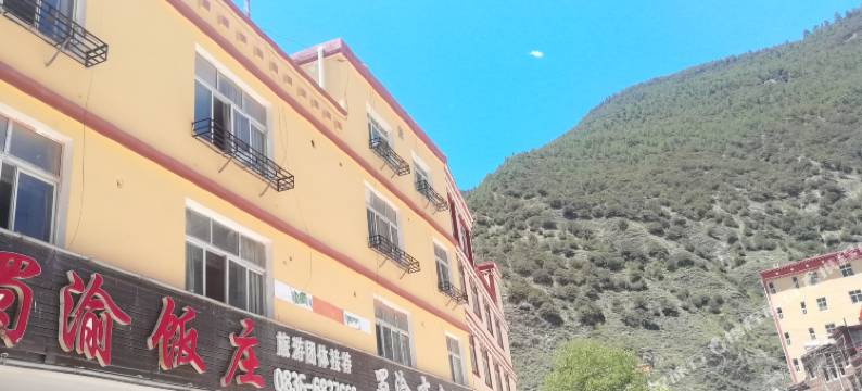 雅江蜀渝商务酒店图片