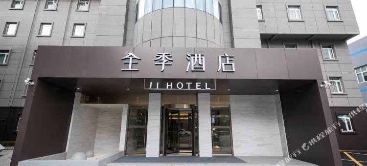 全季酒店(上海市北高新园区店)图片