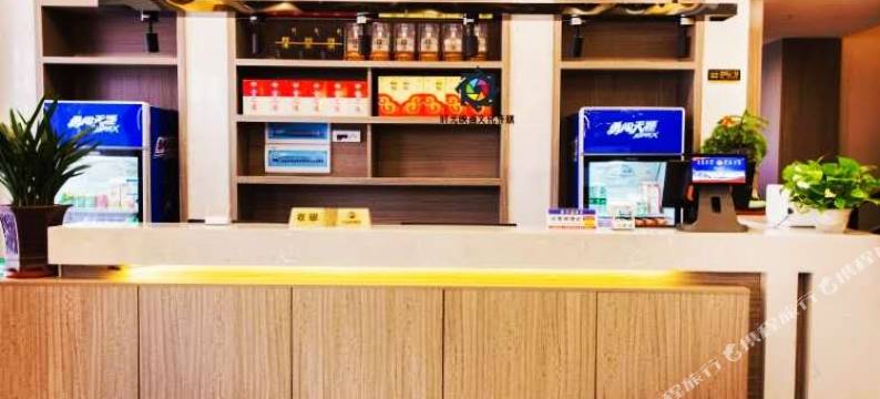 安康皇悦酒店图片