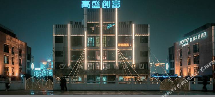 重庆别处江景民宿(洪崖洞解放碑店)图片
