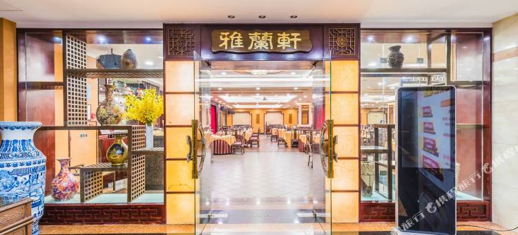 中山阳光假日酒店(中山步行街兴中广场店)图片