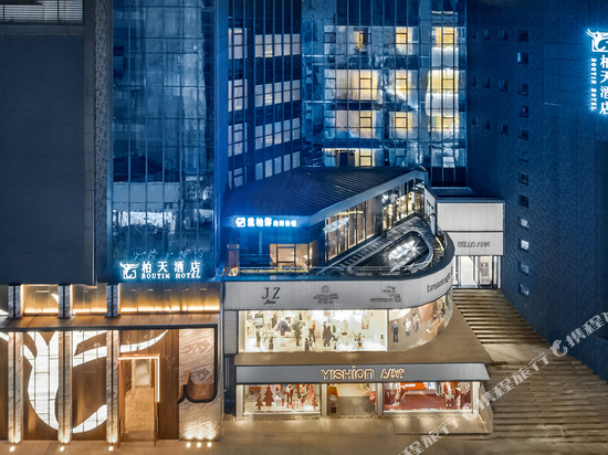 柏天酒店(沙坪坝高铁站三峡广场店)