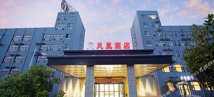 舞钢凤凰酒店图片