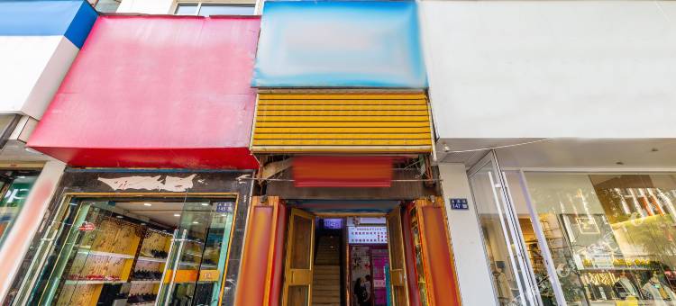 尚客优酒店(正宁路小吃夜市店)图片