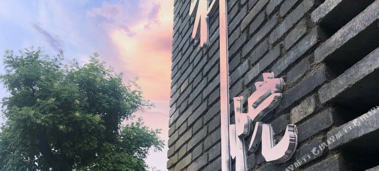 雍州灵山·禅悦谷民宿图片