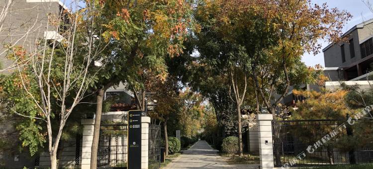 固安来康汤泉逸墅图片