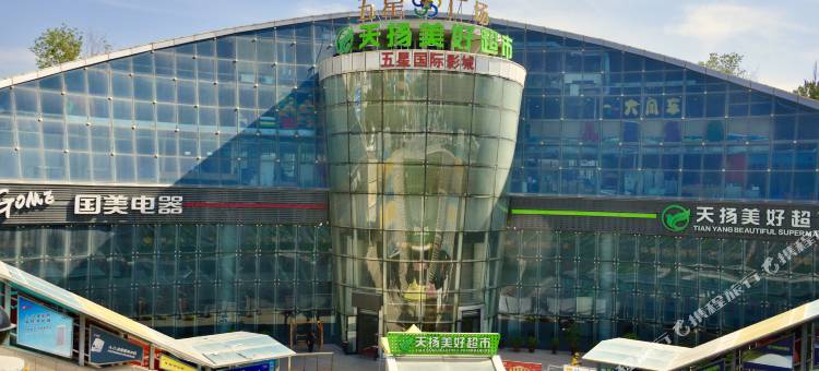 石河子宾馆图片