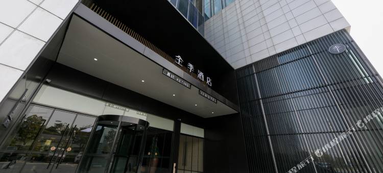 全季酒店(合肥火车南站北广场店)图片