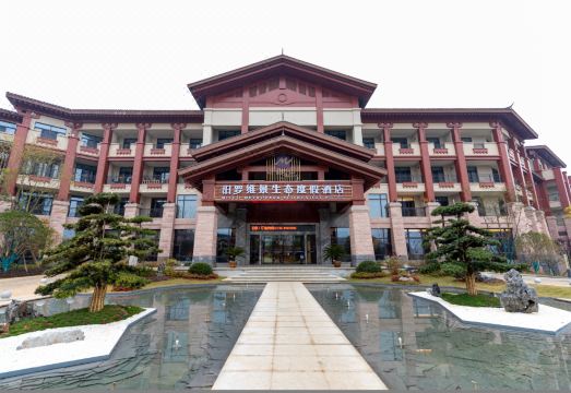 MILUO METROPARK ECO RESOR HOTEL Over view