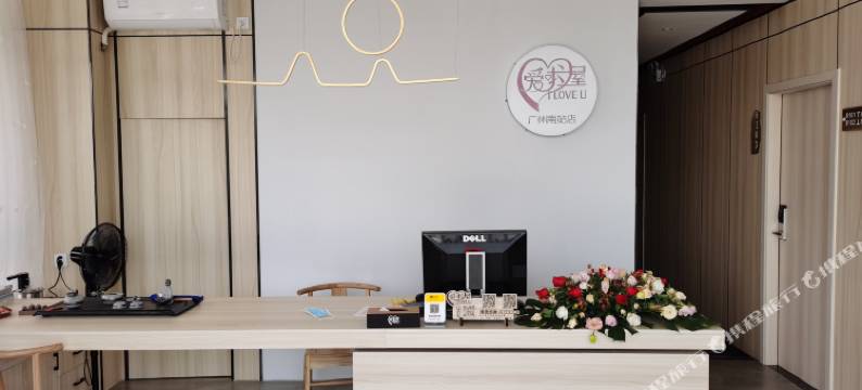 爱啦屋佳宣公寓(广州南站大洲地铁站店)图片