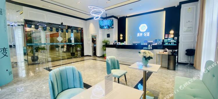 希岸·轻雅酒店(贵阳花果园白宫艺术中心店)图片