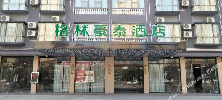格林豪泰酒店(钦州钦北人民医院店)图片