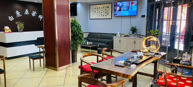 礼泉白鹿原客栈(袁家村店)图片