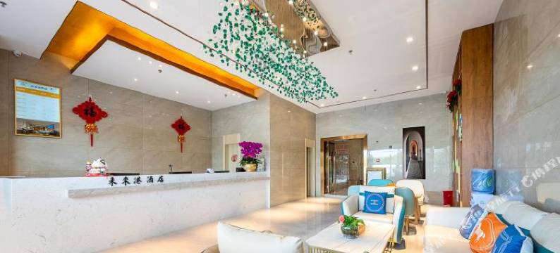 珠海未来港酒店图片