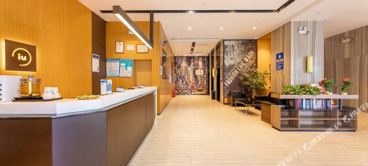 IU酒店(湛江海滨公园观海长廊店)图片