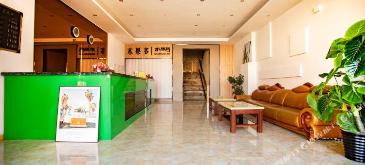 营口人世家宾馆图片