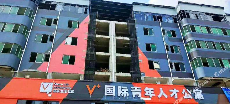 东莞V居·民宿(金宝路分店)图片