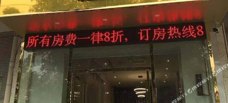 合山橄榄树酒店图片