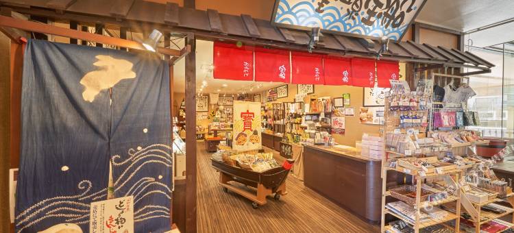 大江户温泉物语皆生(旧：汤快度假村皆生温泉皆生彩朝乐)(Ooedo Onsen Monogatari Kaike (Old: Yukai Resort Kaike Saichoraku))图片