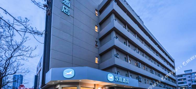 汉庭酒店(天津友谊路店)图片