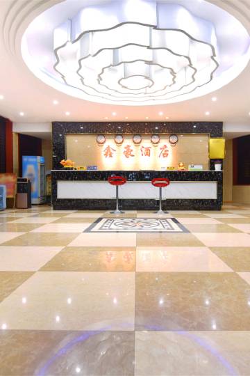 鑫豪酒店(重庆荣昌人民路商业步行街店)图片