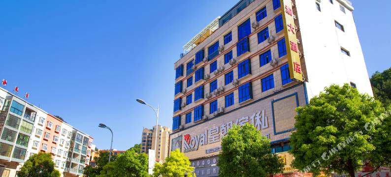 长顺川渝大酒店图片