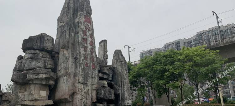 维也纳国际酒店(武汉庙山理工学院店)图片