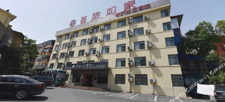 如家派柏云酒店(合肥胜利路步行街店)图片