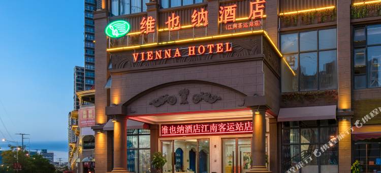 维也纳酒店(南宁江南客运站店)图片