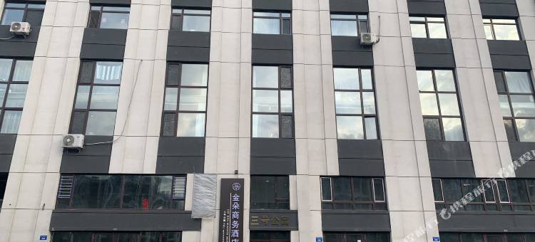 牡丹江金朵商务酒店(牡丹江万达广场店)图片
