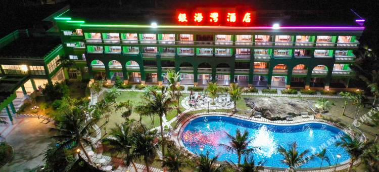 台山下川银海湾酒店图片