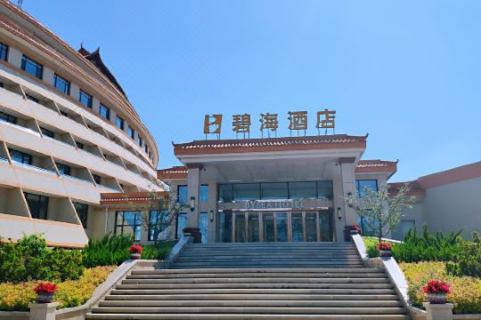 选择房间装修:2021坐落在新港客运站/大连湾,碧海酒店在大连占尽地理