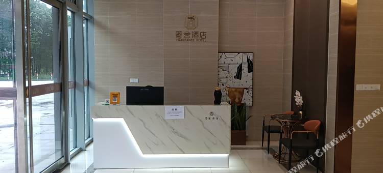 香舍酒店(湖州富力城店)图片