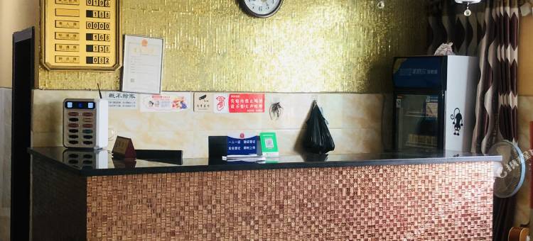 金阳金鑫缘酒店图片