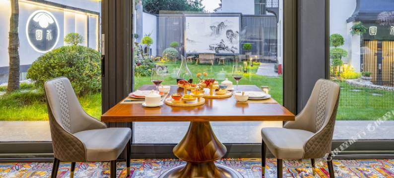 长兴介园·野奢景观famliy亲子度假民宿(城山沟景区店)图片